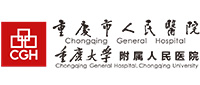 合作伙伴：重庆市人民医院